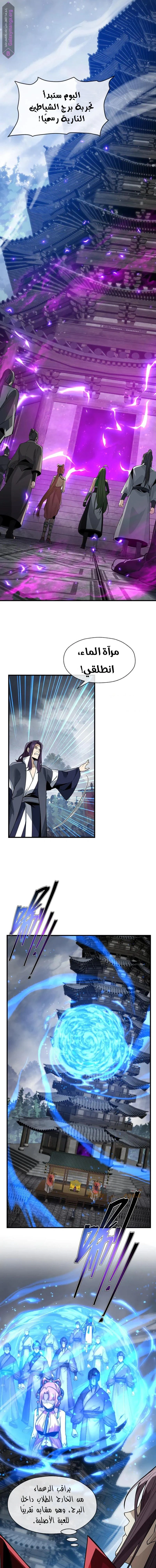 Chapter Image 13