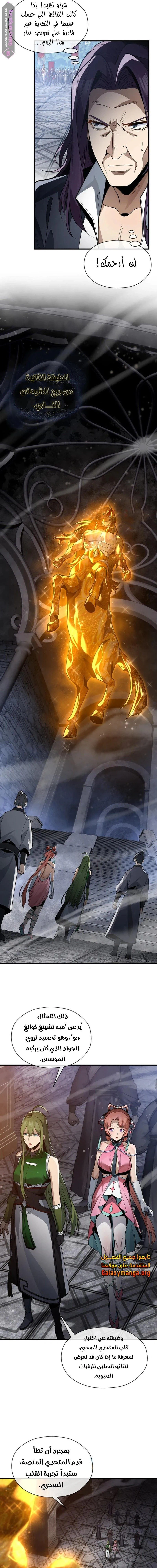 Chapter Image 15
