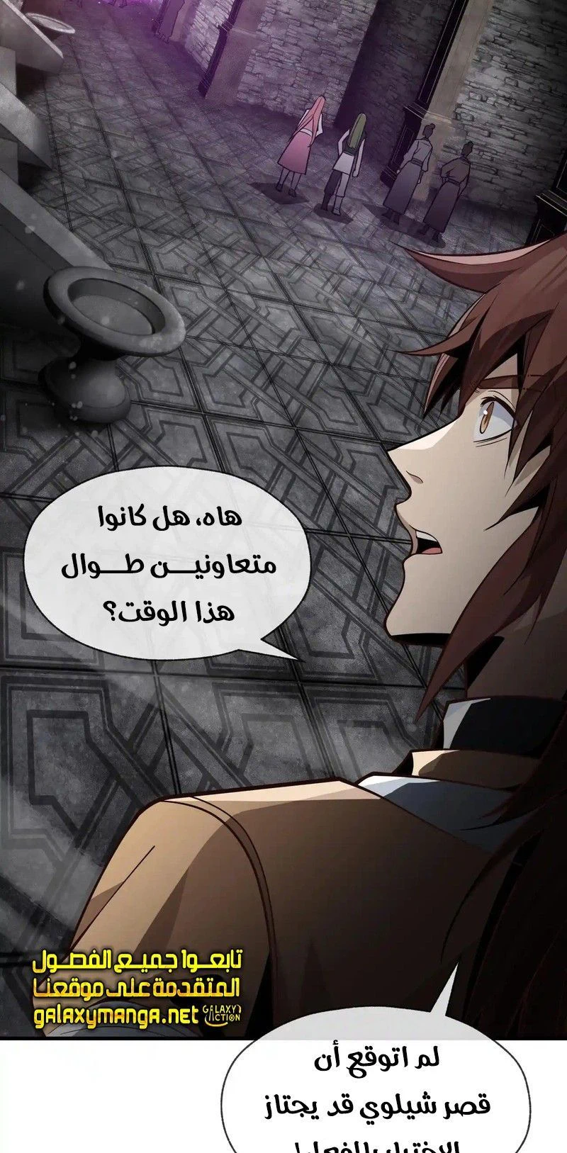 Chapter Image 8