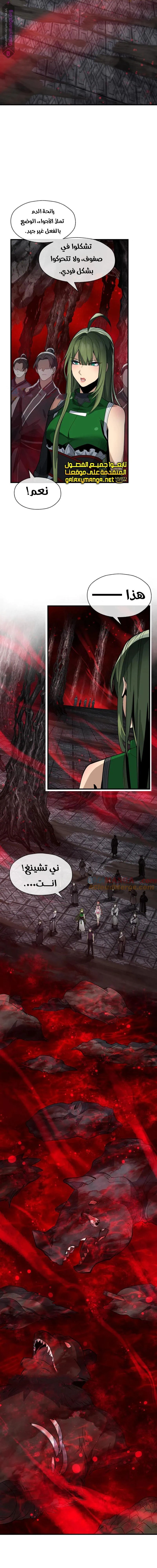 Chapter Image 9