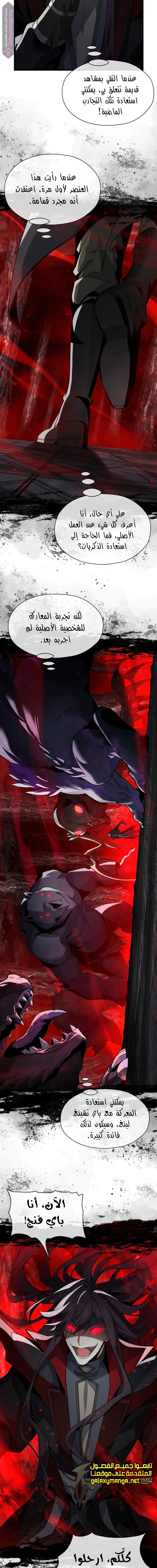 Chapter Image 15