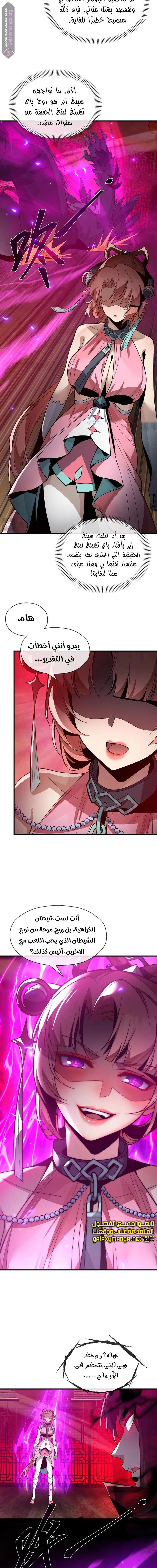 Chapter Image 17