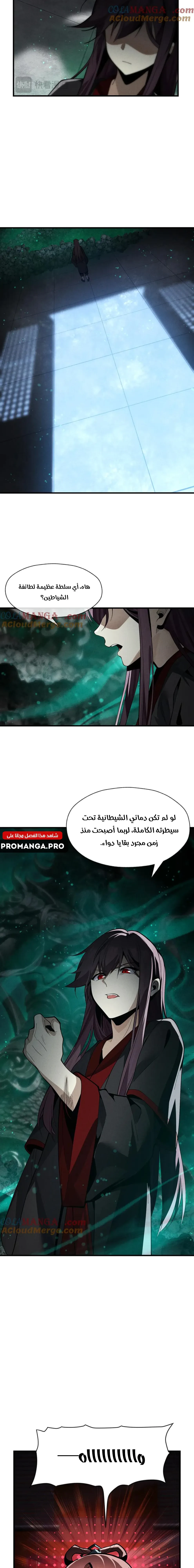 Chapter Image 10