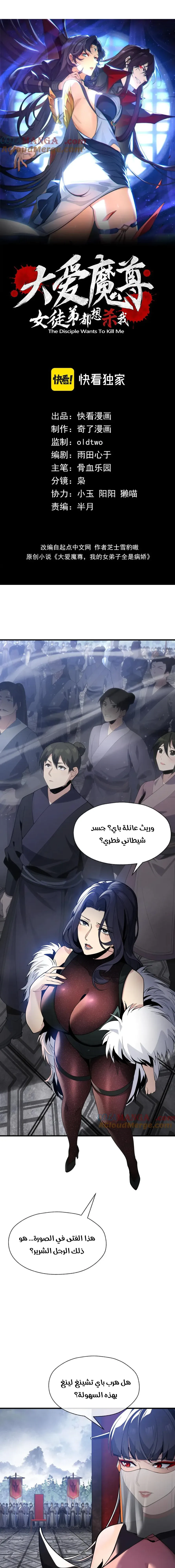 Chapter Image 1