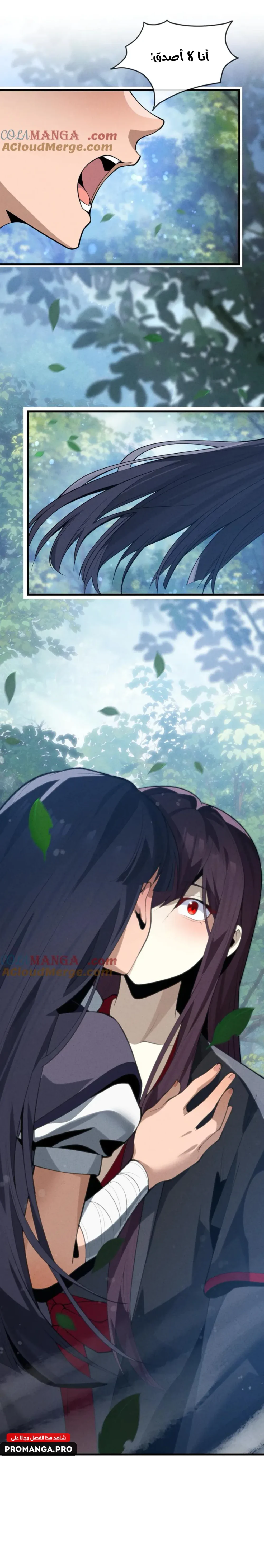 Chapter Image 13