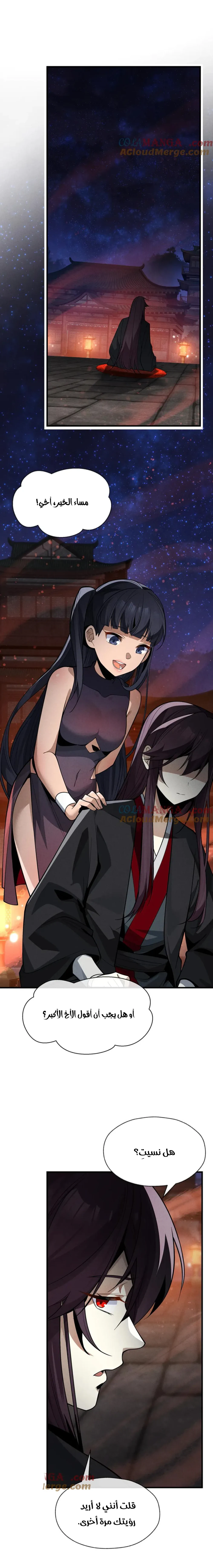 Chapter Image 10