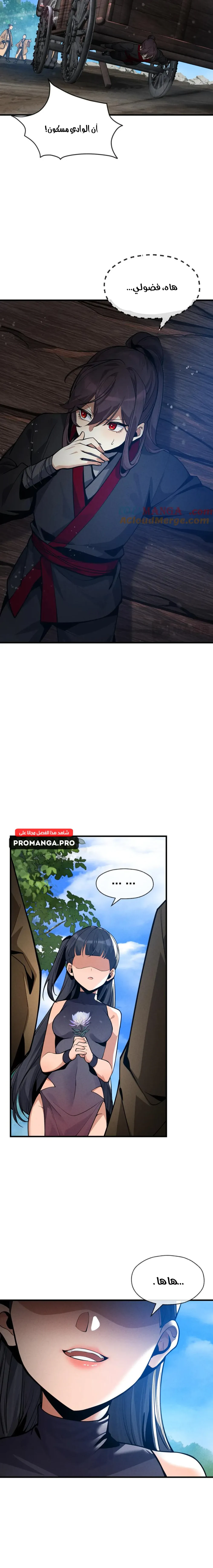 Chapter Image 9