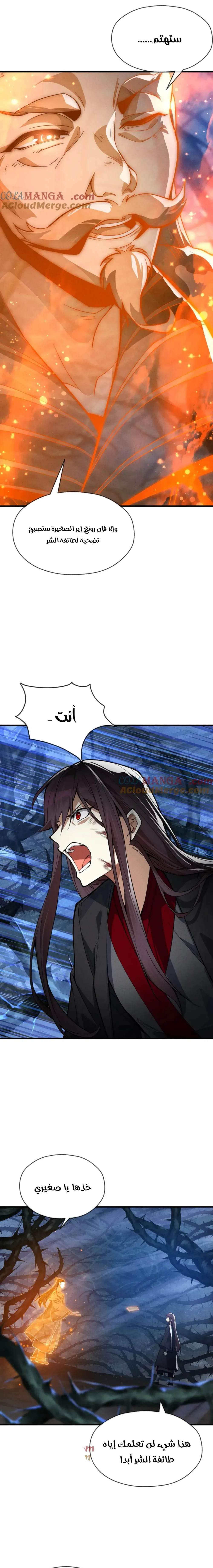 Chapter Image 13