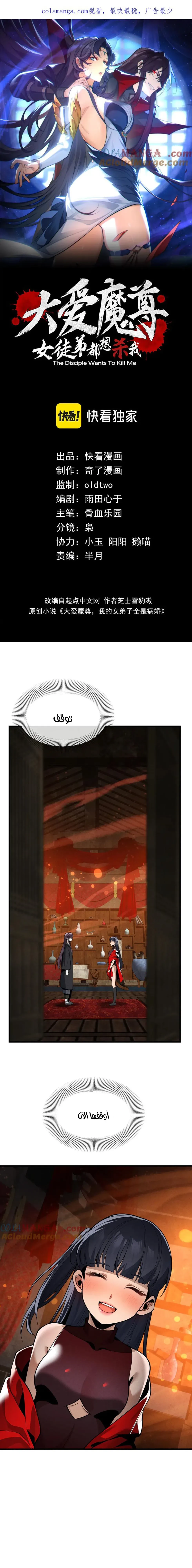 Chapter Image 1
