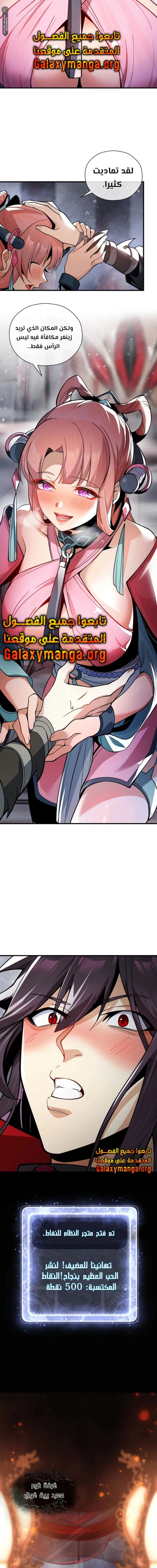 Chapter Image 15