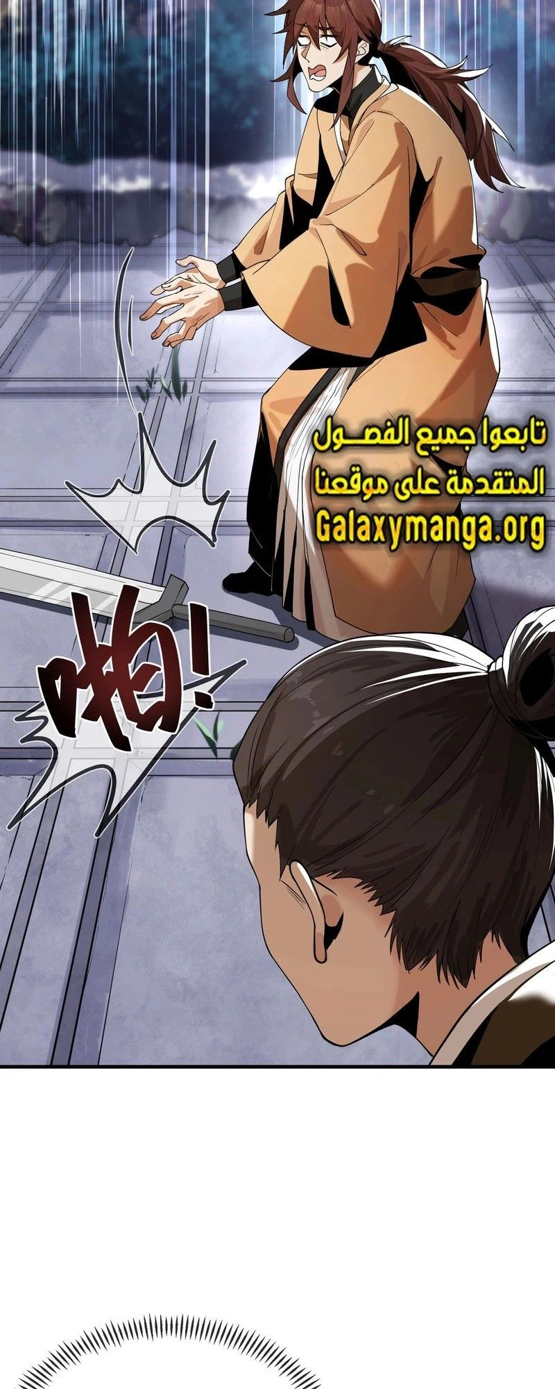 Chapter Image 4