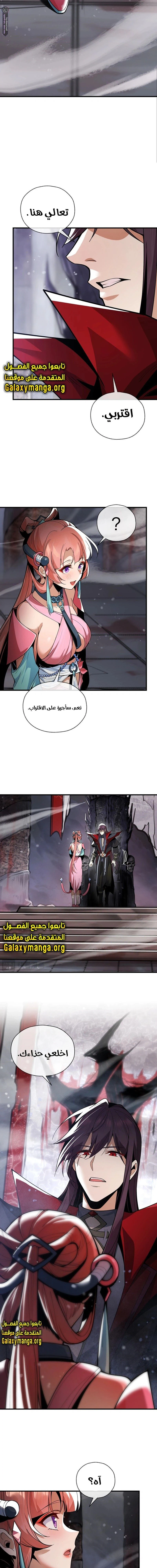 Chapter Image 11
