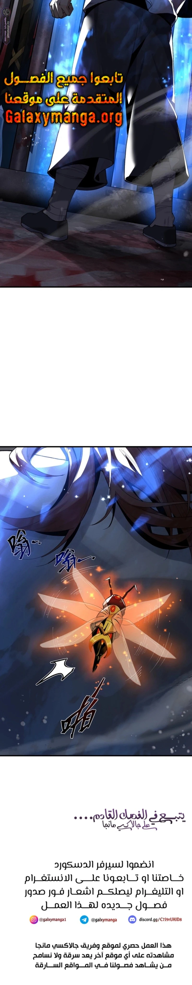 Chapter Image 19