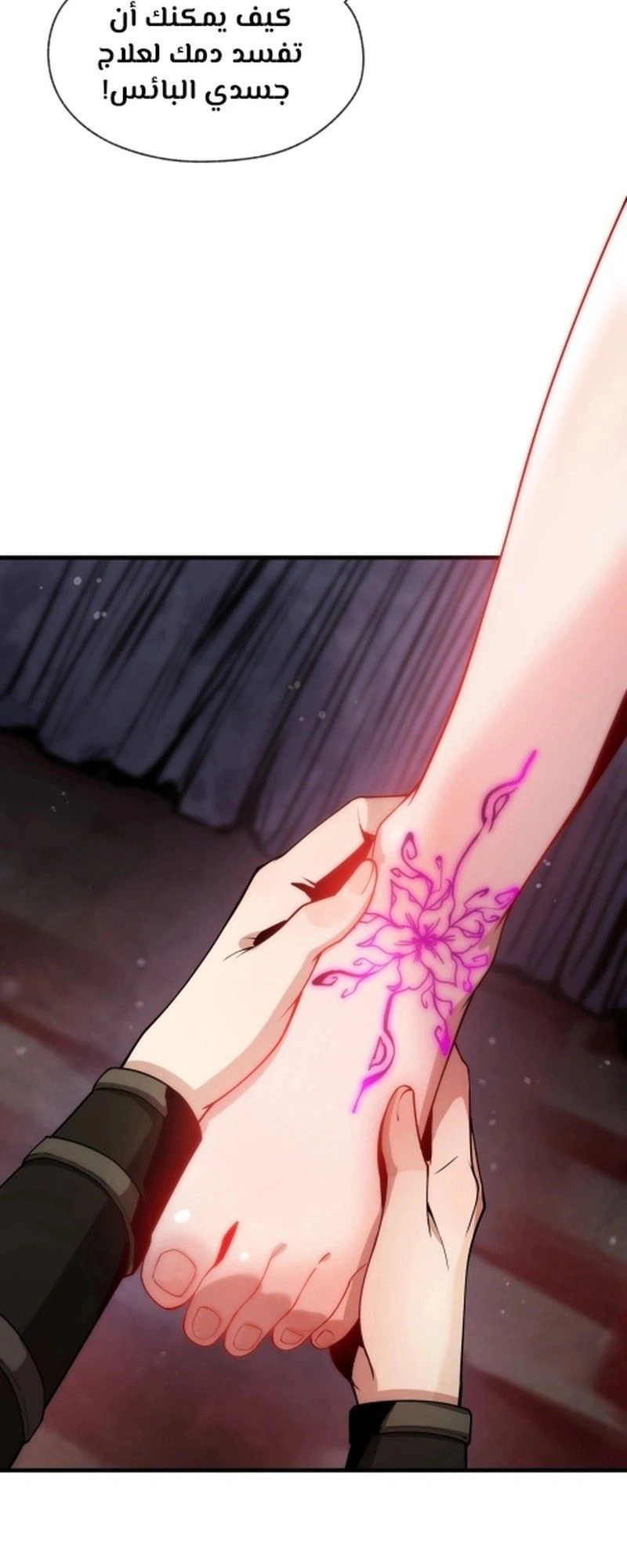 Chapter Image 2