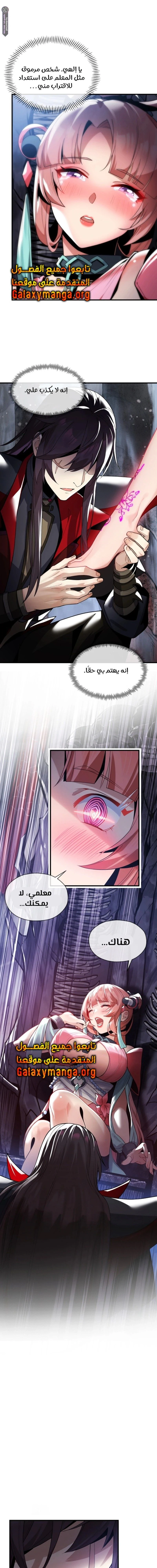 Chapter Image 3