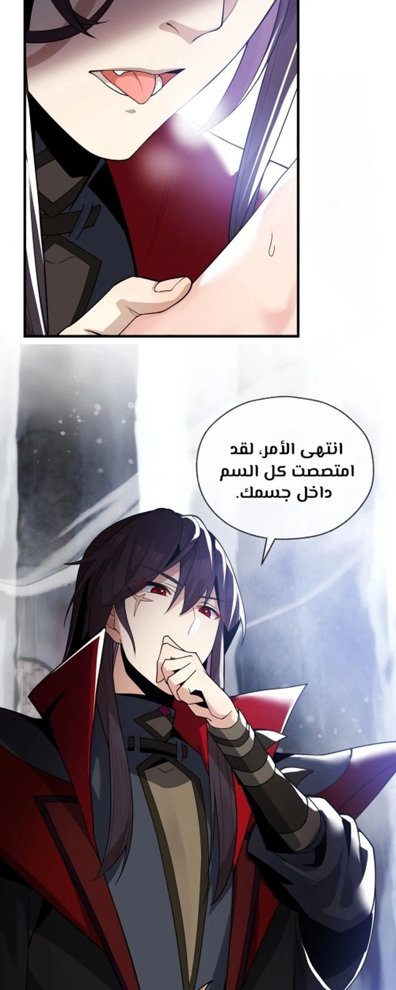 Chapter Image 4