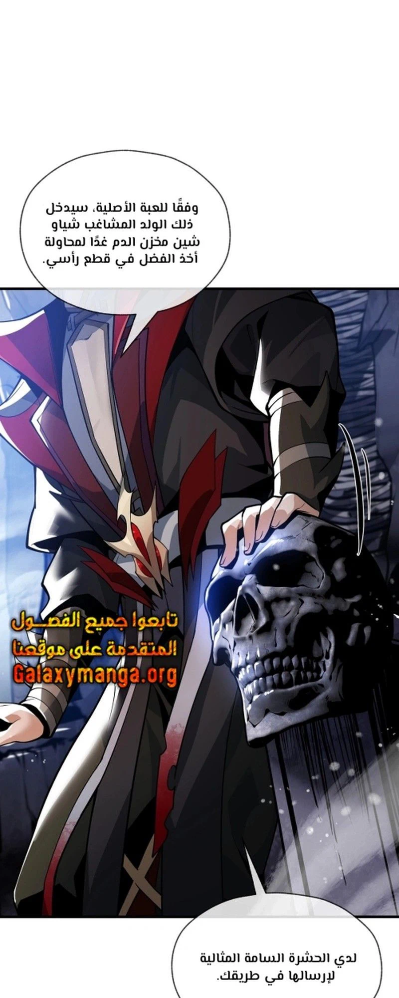 Chapter Image 8