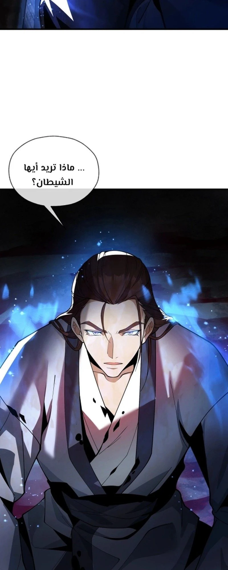 Chapter Image 12