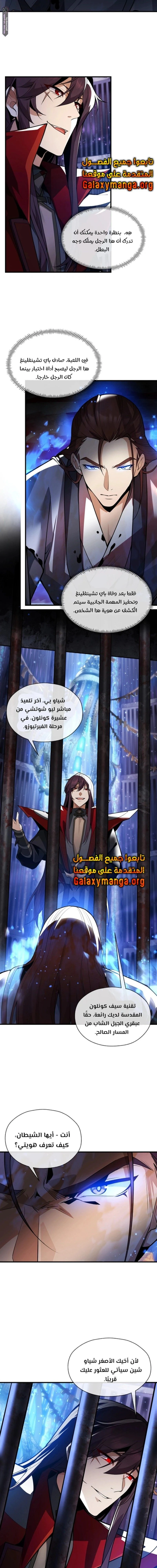 Chapter Image 13