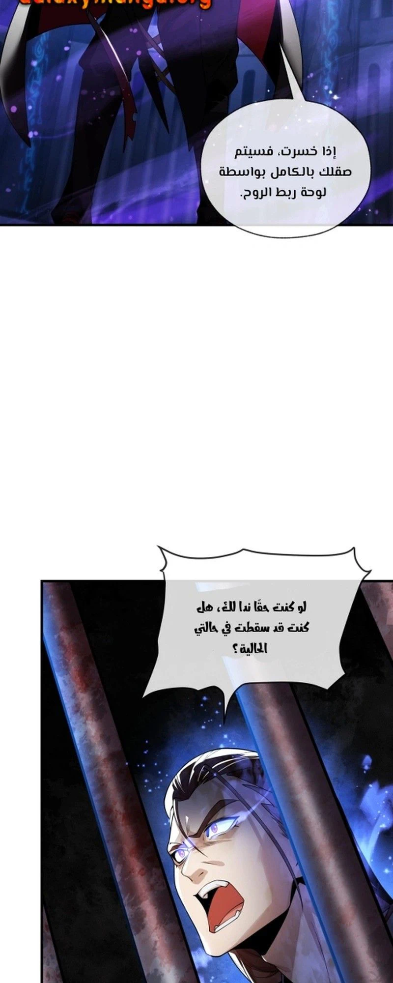 Chapter Image 16