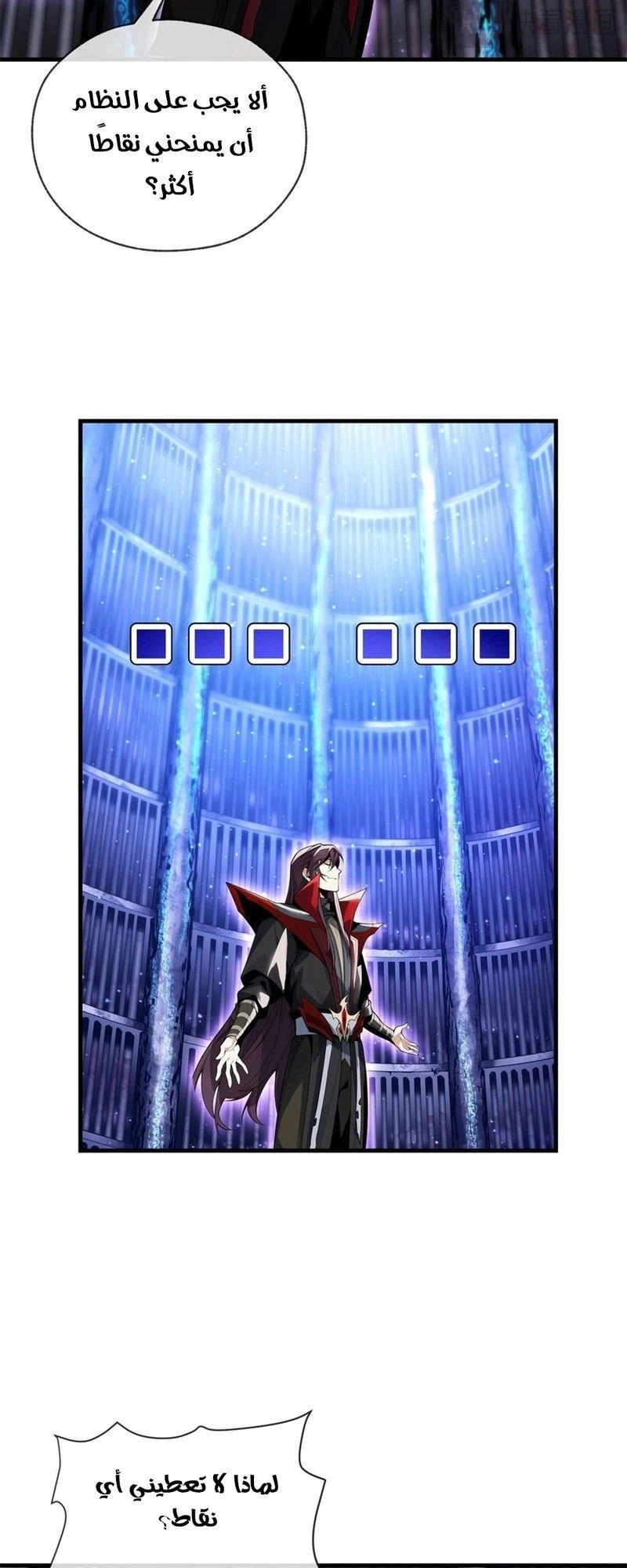 Chapter Image 12