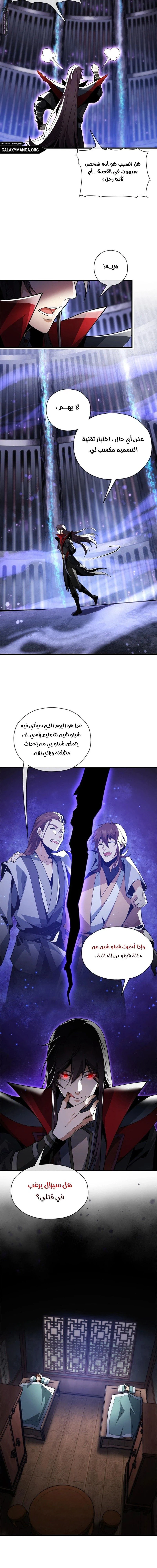 Chapter Image 13
