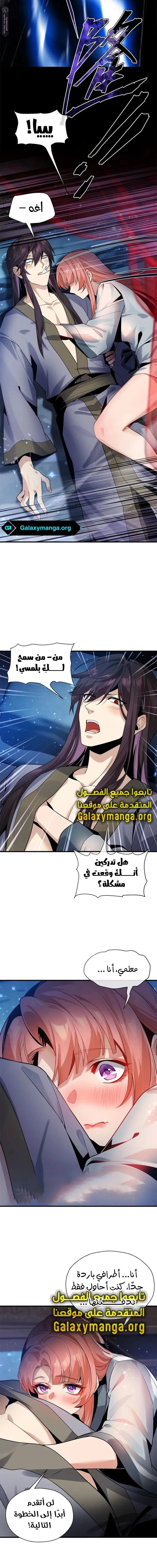 Chapter Image 13