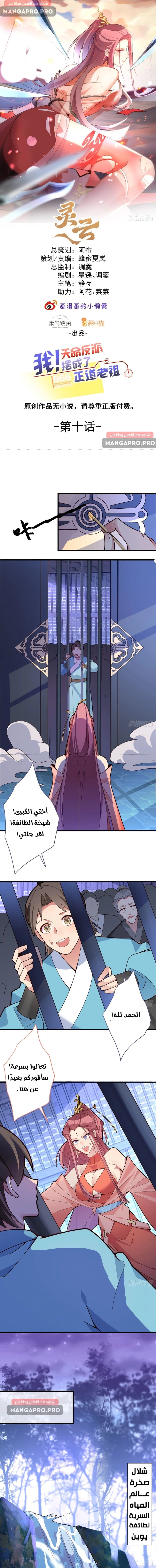 Chapter Image 1