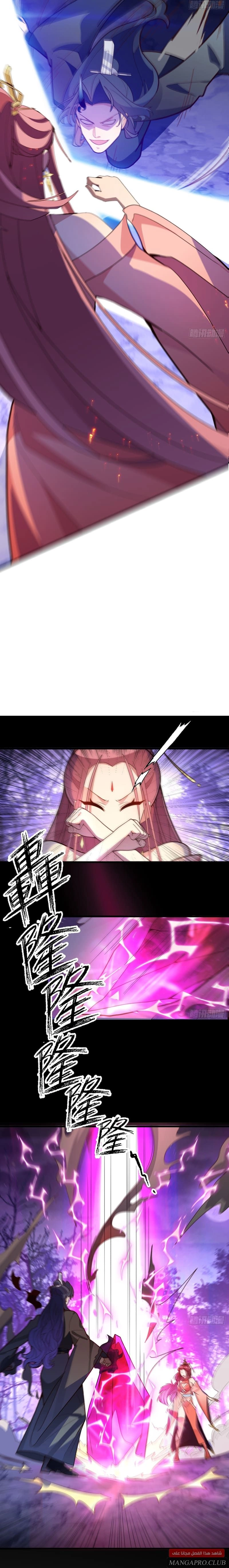 Chapter Image 12