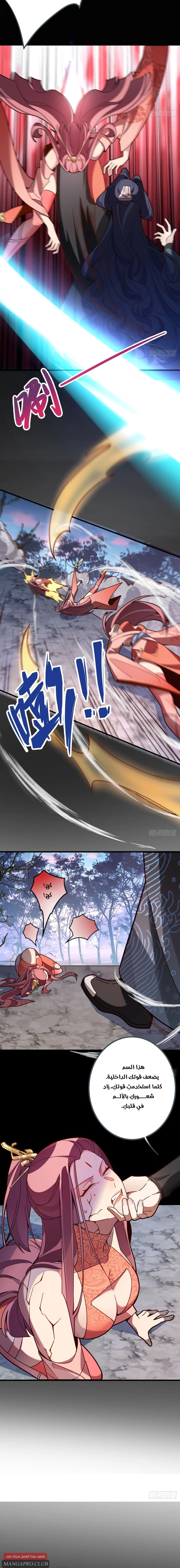 Chapter Image 10