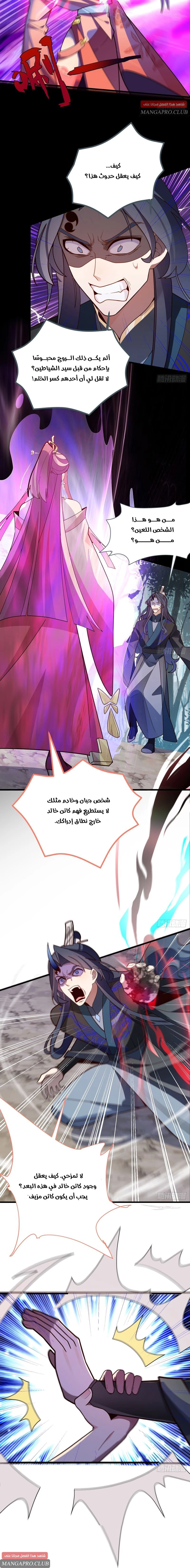 Chapter Image 12