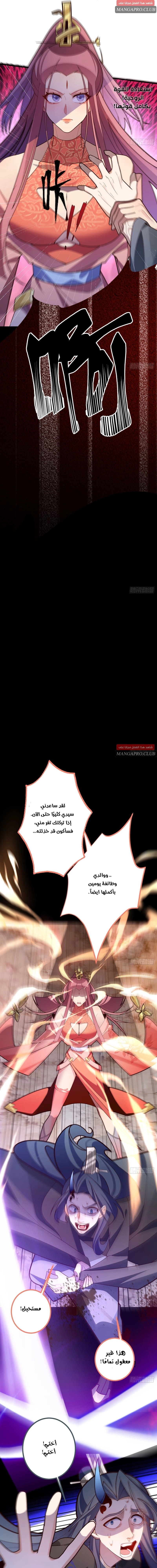 Chapter Image 13