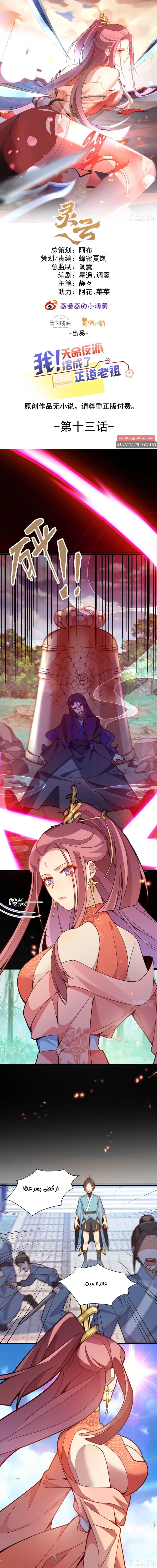 Chapter Image 1