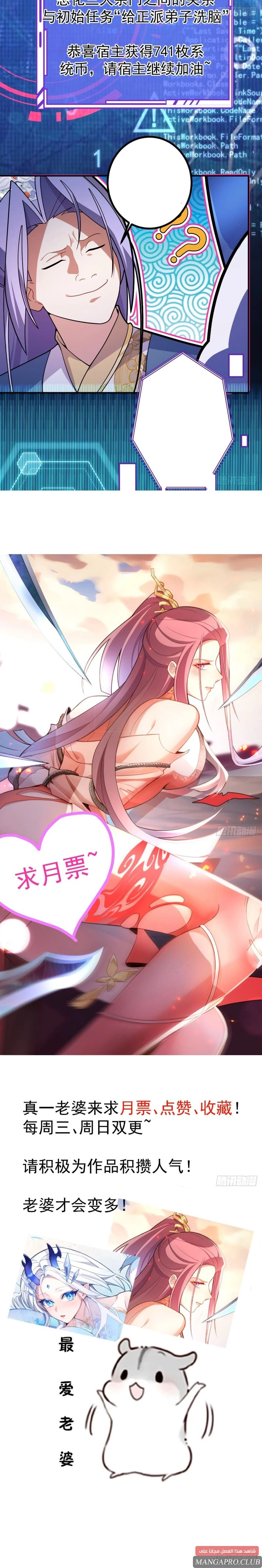 Chapter Image 12