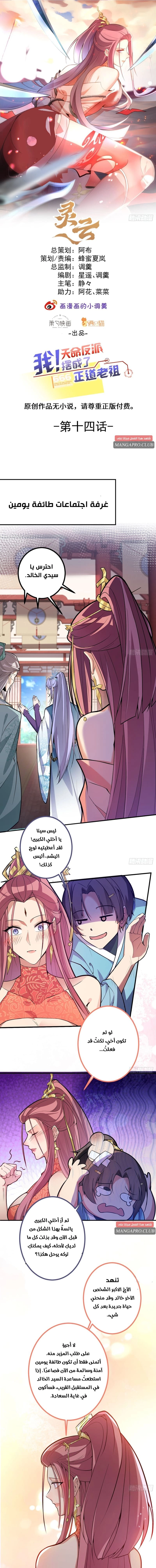 Chapter Image 1