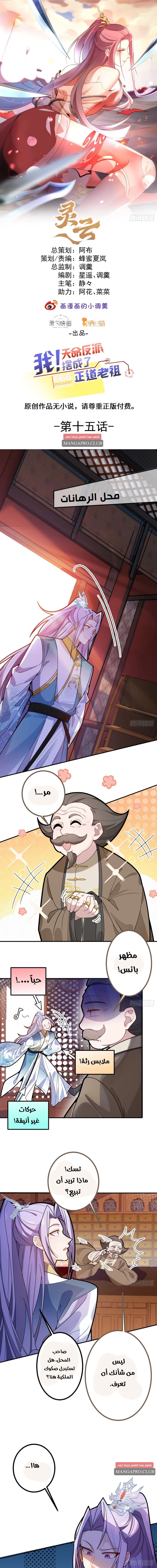 Chapter Image 1