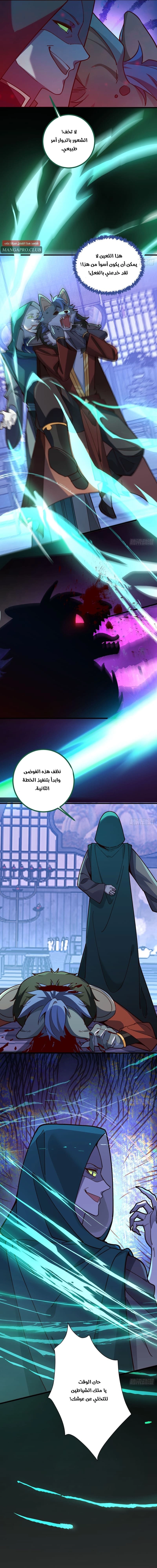 Chapter Image 9
