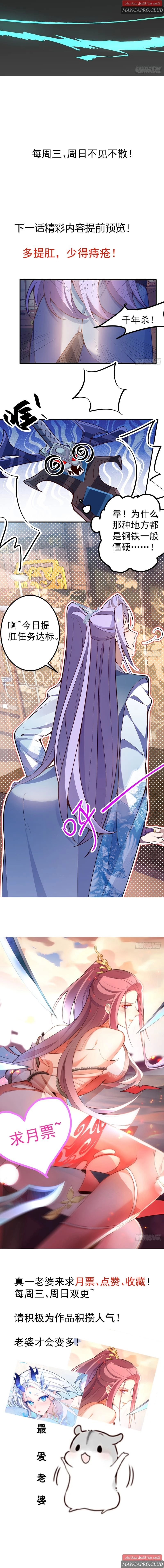 Chapter Image 10