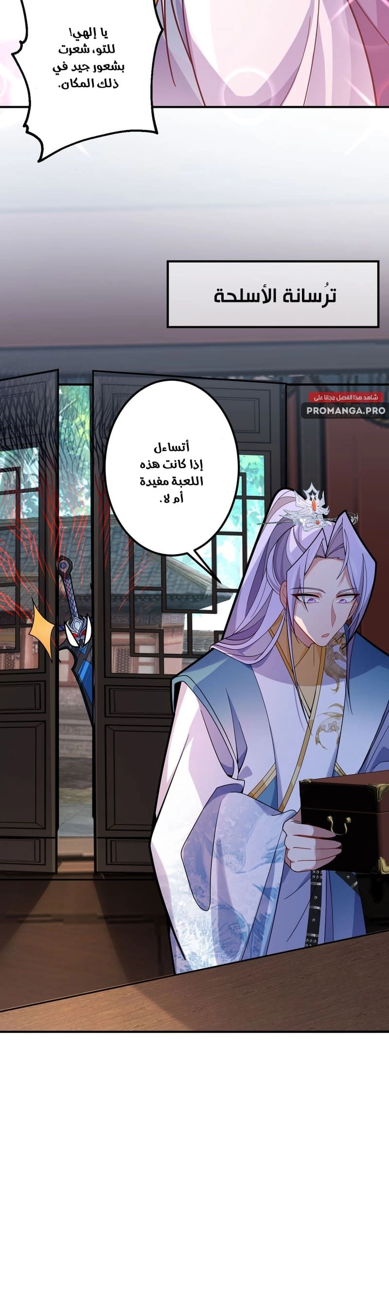 Chapter Image 6