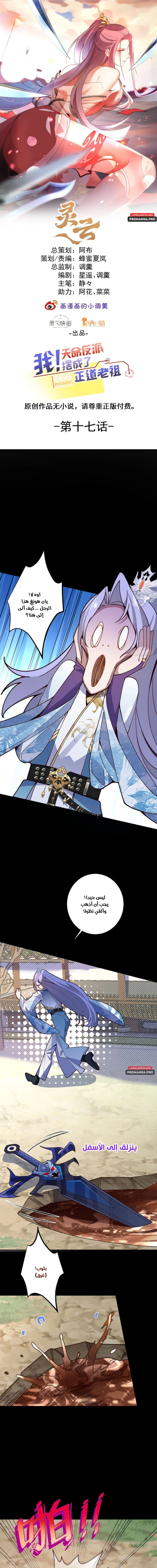 Chapter Image 1
