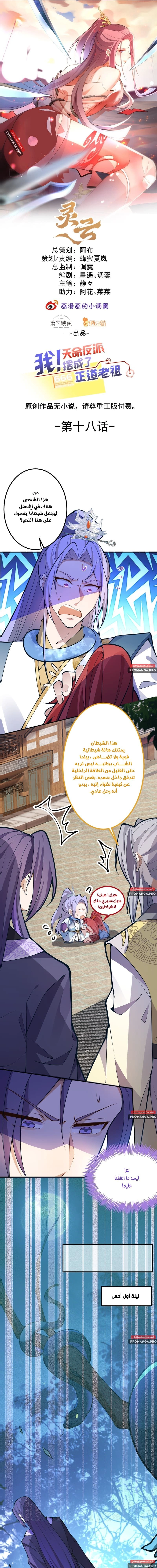 Chapter Image 1