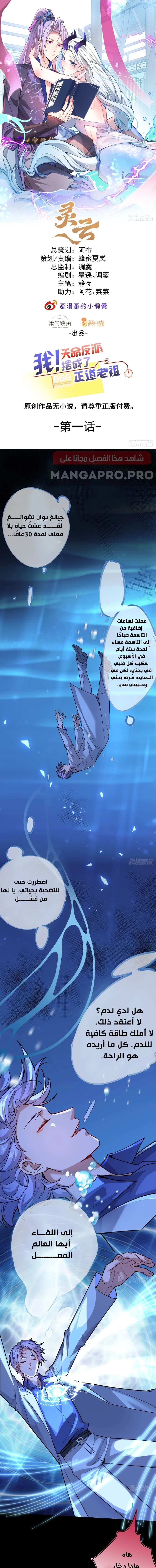 Chapter Image 1