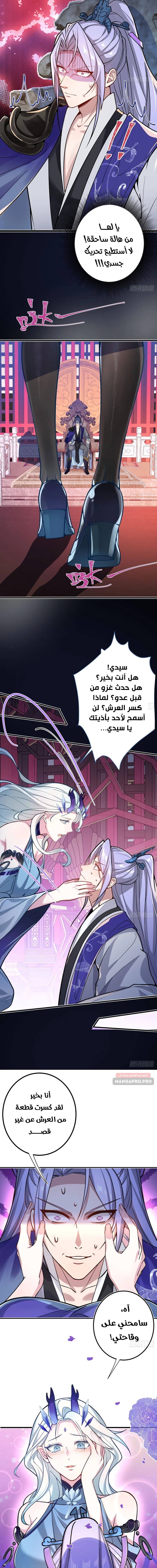 Chapter Image 12