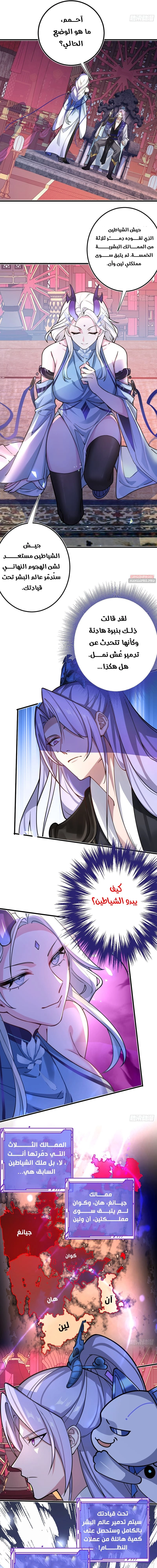 Chapter Image 14