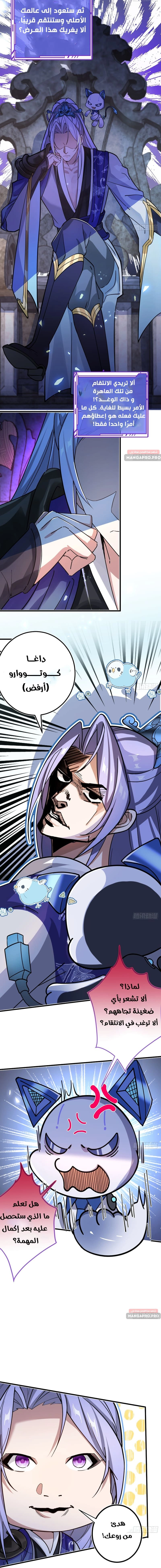 Chapter Image 15
