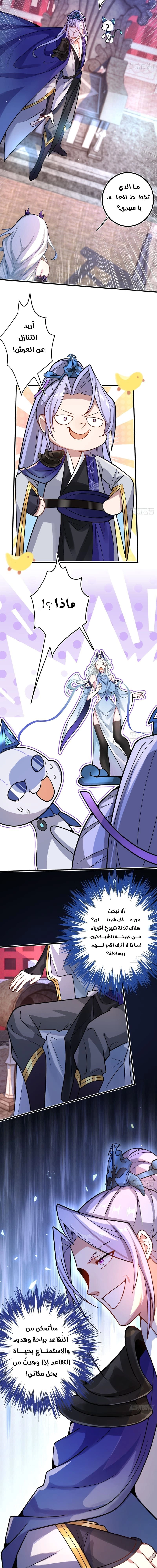 Chapter Image 17