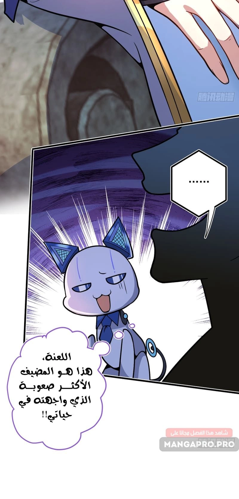 Chapter Image 18