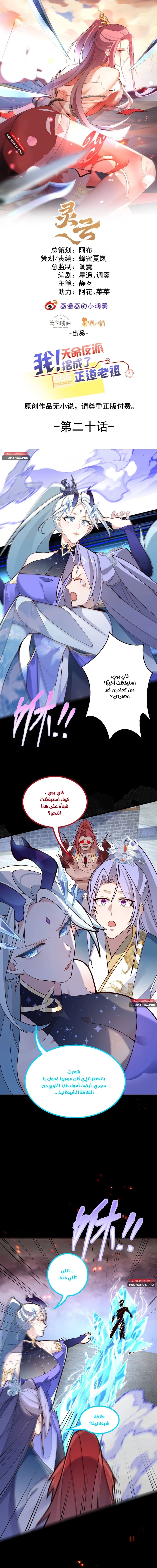 Chapter Image 1