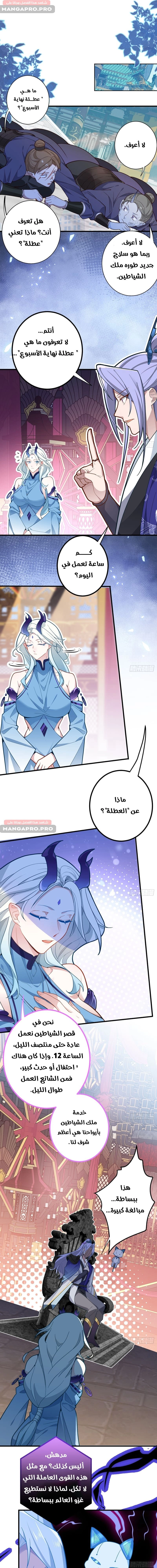 Chapter Image 9