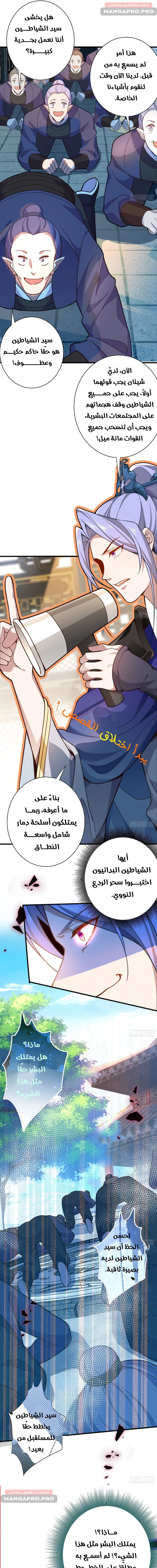 Chapter Image 13